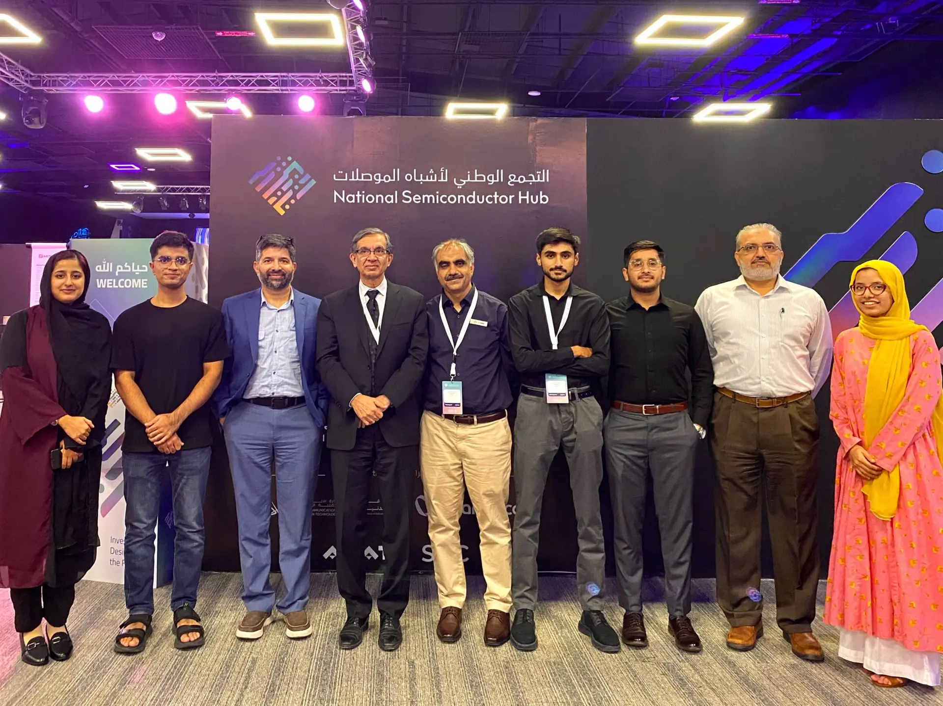 NSH Investment Forum KSA